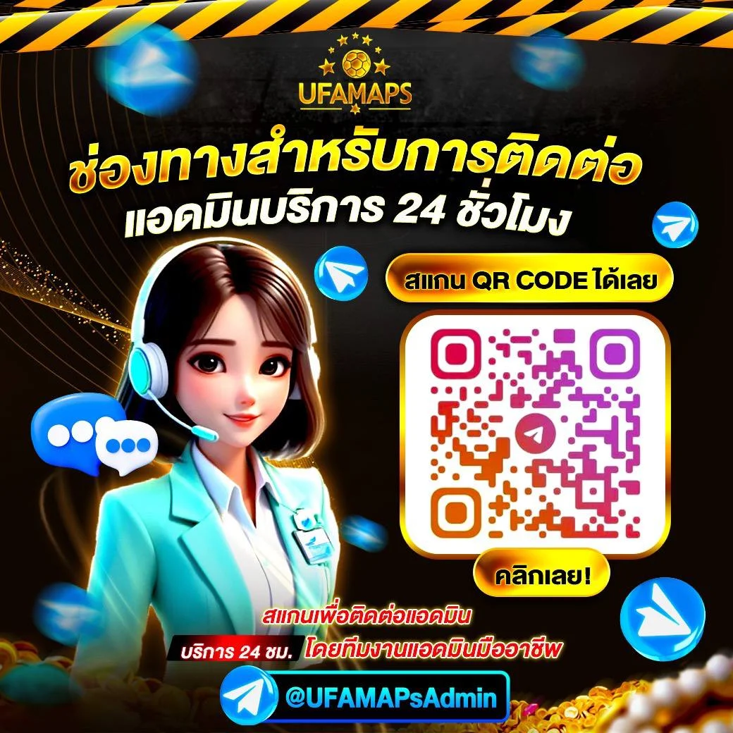 ช่องทางสำหรับติดต่อ