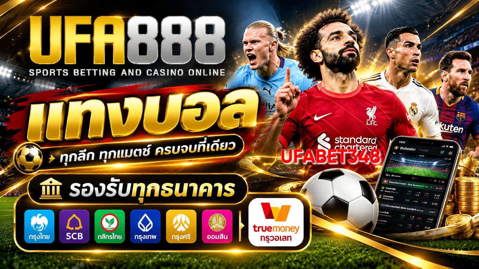 UFABET348