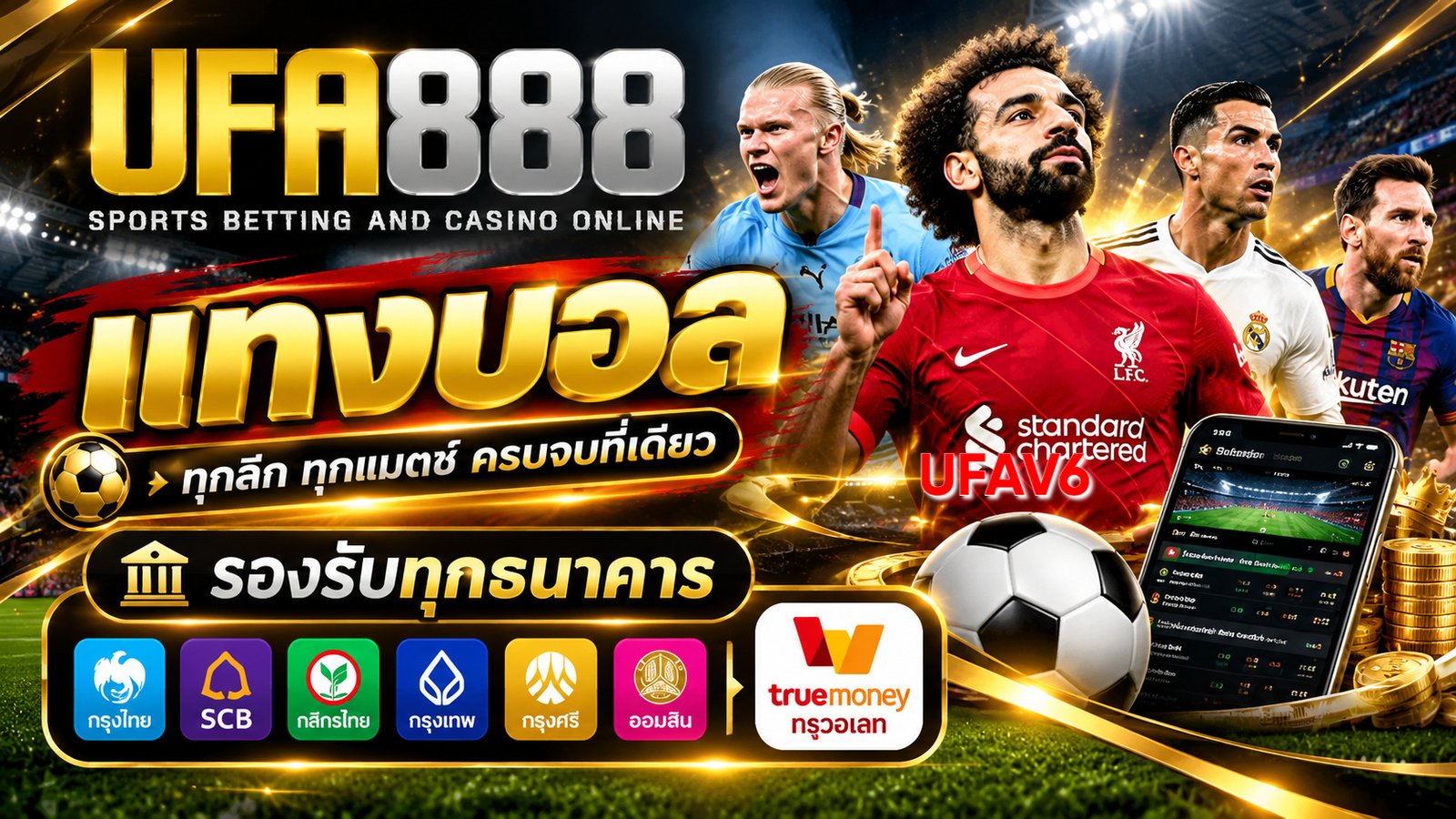UFAV6